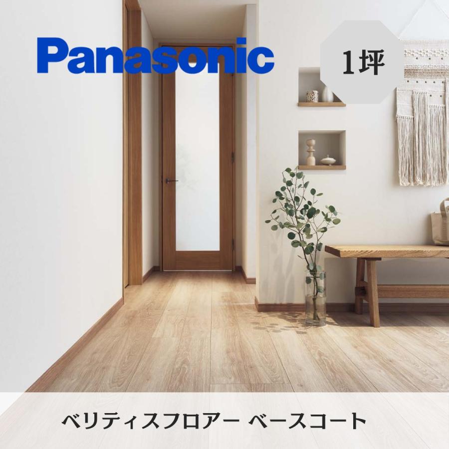 パナソニック　ベリティスフロア ベリティスフロアー わんにゃんSmile | フローリング | 室内ドア