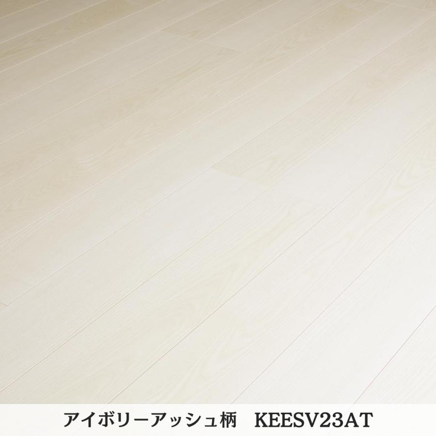 フロア 床材 パナソニック ベリティスフロアー ベースコート 非耐熱 1坪 KEESV2 送料無料_16