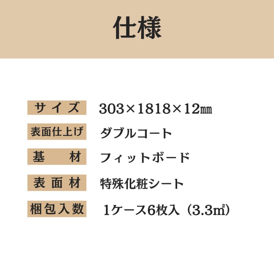 フロア 床材 パナソニック ベリティスフロアー ベースコート 非耐熱 1坪 KEESV2 送料無料_3