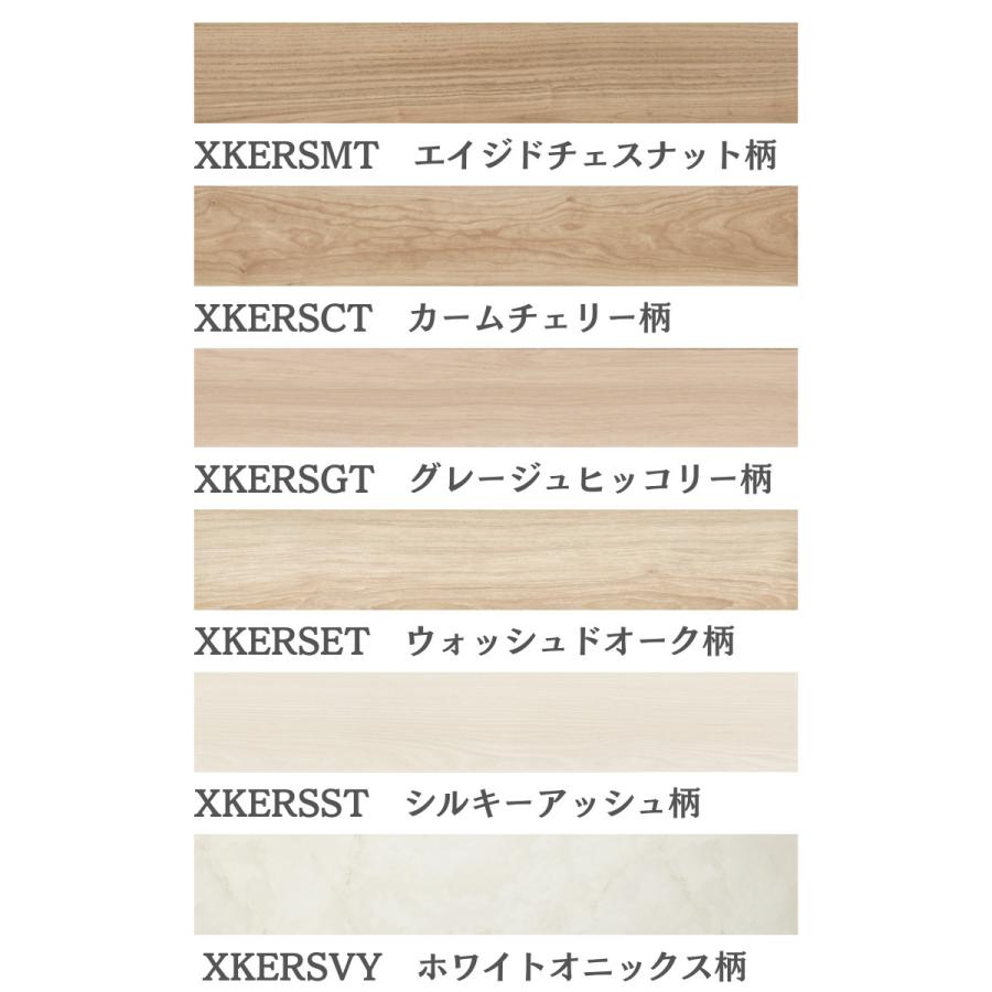 Panasonic（パナソニック） フロア 床材 ウスイータ DIY リフォーム