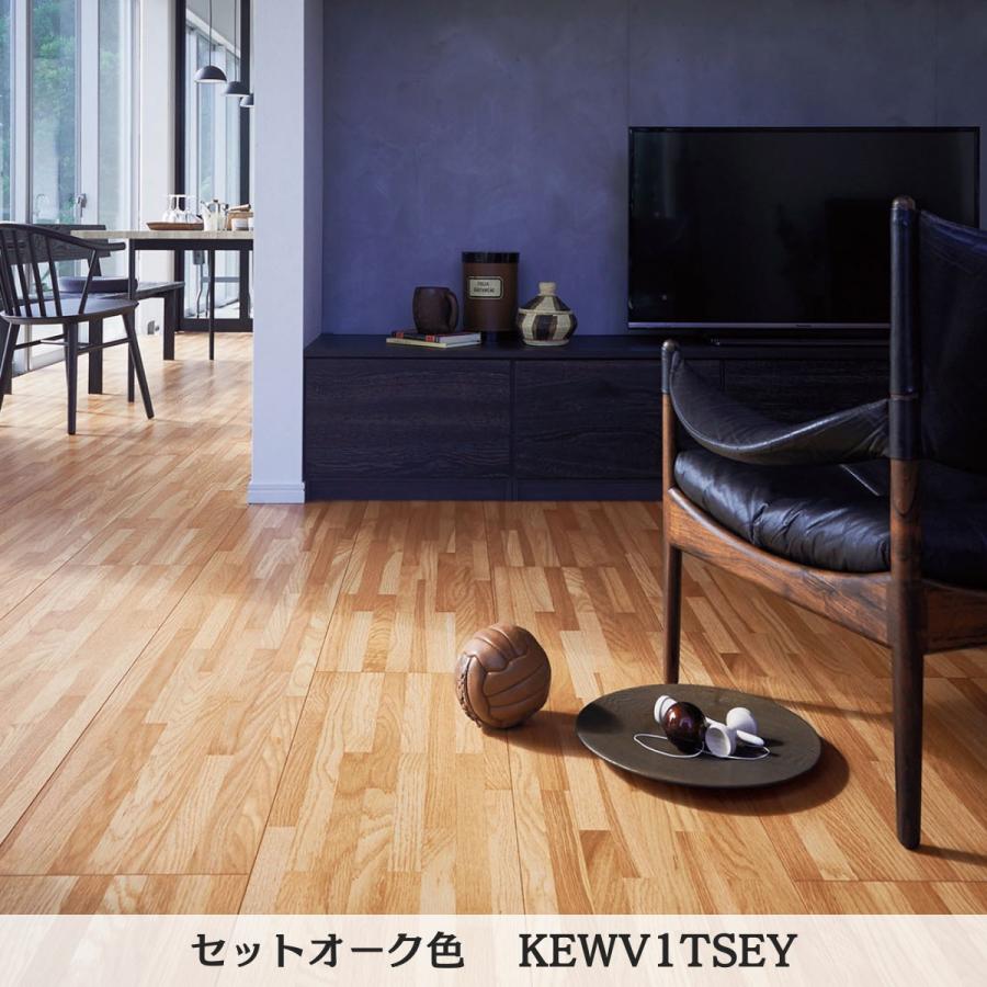 Panasonic パナソニック マイスターズウッドフロアー トリプル
