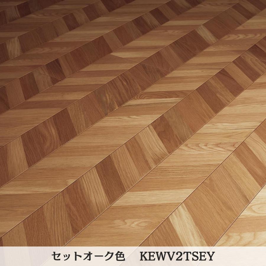 Panasonic（パナソニック） マイスターズウッドフロアー トリプル