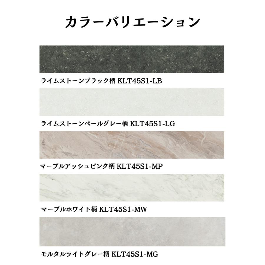 【未使用】ノダ フローリング KLT45S1-MW マーブルホワイト柄 dmkenzaiichiba_klt45s1