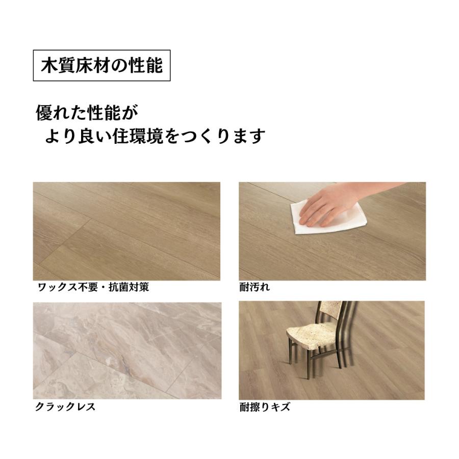 NODA マンション用防音フロア NODA（ノダ） ノダフローリング 11.5mm クオルテ防音45 マンション用