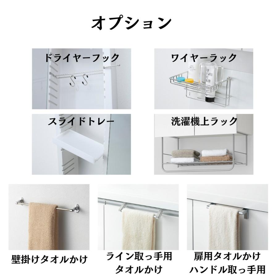 ハウステック 洗面化粧台 3面鏡 ココッシュ COCOSH 間口90cm 片