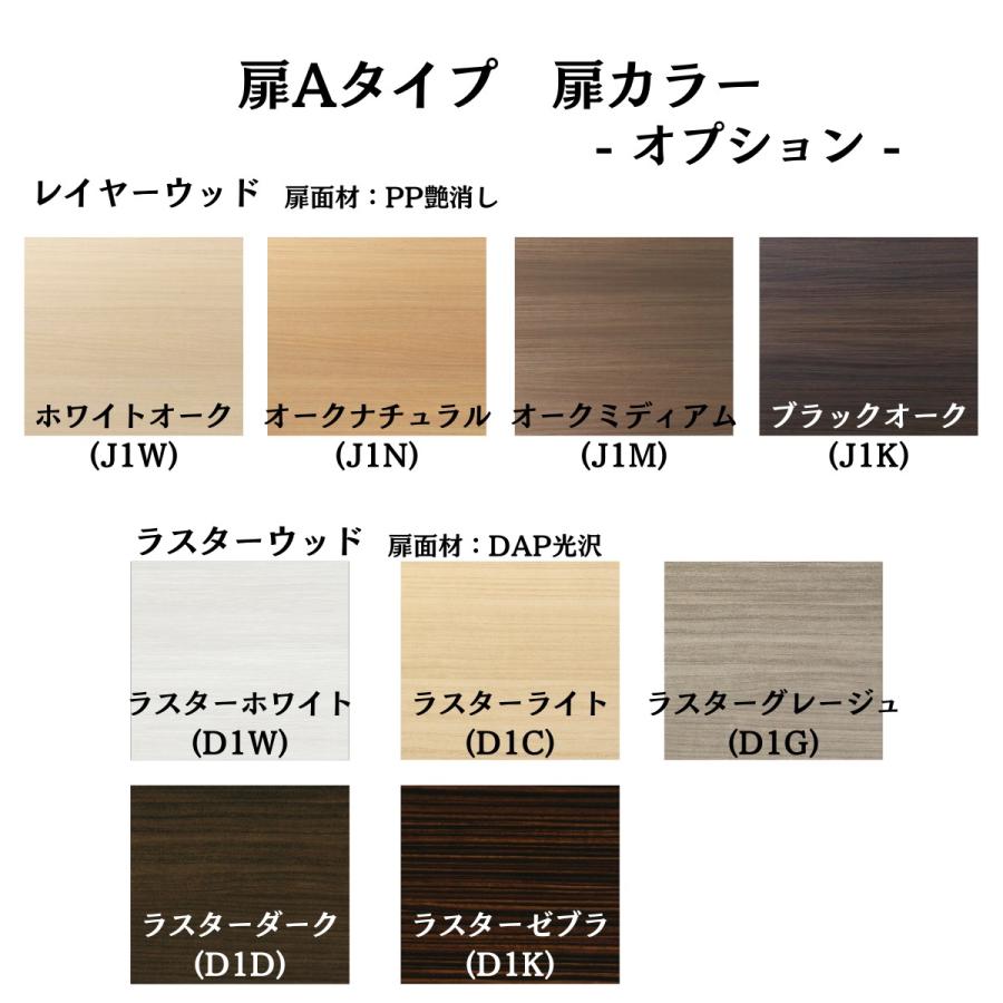 バス・洗面所用品 TOMO ハウステック 洗面化粧台 3面鏡 ココッシュ COCOSH 間口90cm 片