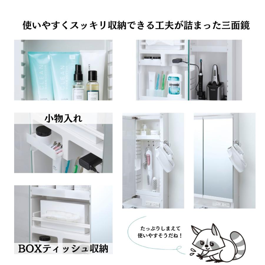 ハウステック 洗面化粧台 3面鏡 ココッシュ COCOSH 間口90cm 開き扉