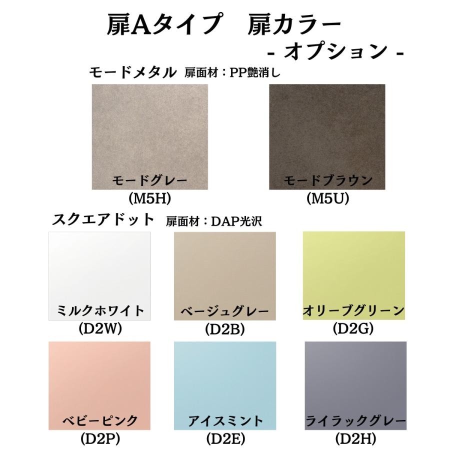 PSA10 ココッシュ ココッシュ｜COCSH | ハウステック｜システムバス・システム