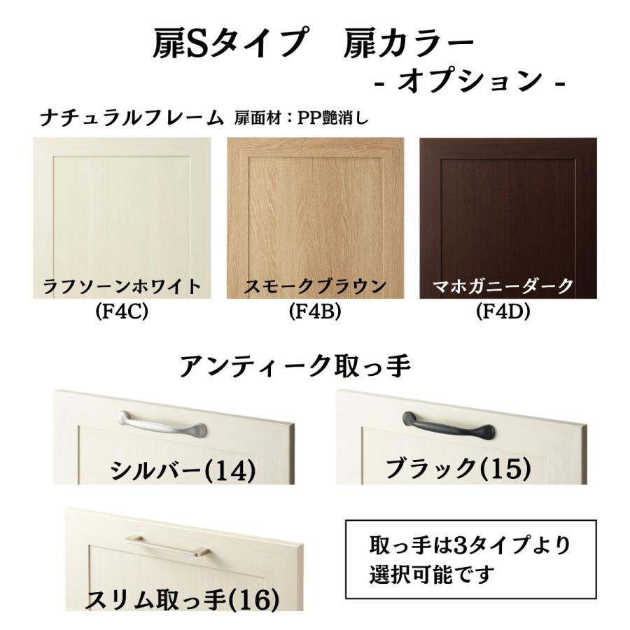 ハウステック 洗面化粧台 3面鏡 ココッシュ COCOSH 間口90cm