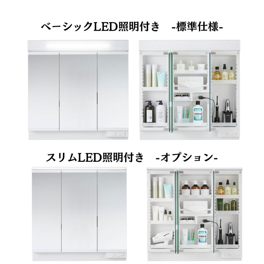 ハウステック 洗面化粧台 3面鏡 ココッシュ COCOSH 間口90cm 全 ハウステック 洗面化粧台 3面鏡 ココッシュ COCOSH 間口90cm 全