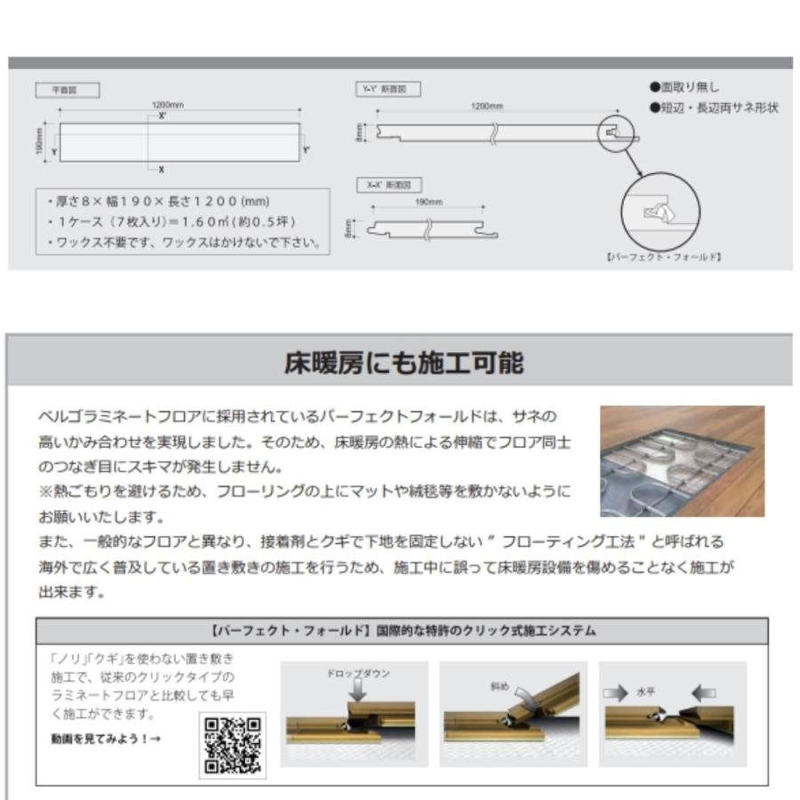 床材 土足可能 ペルゴフロア 簡単施工 賃貸 店舗 住宅 床材 土足可能 ペルゴフロア 簡単施工 賃貸 店舗 住宅
