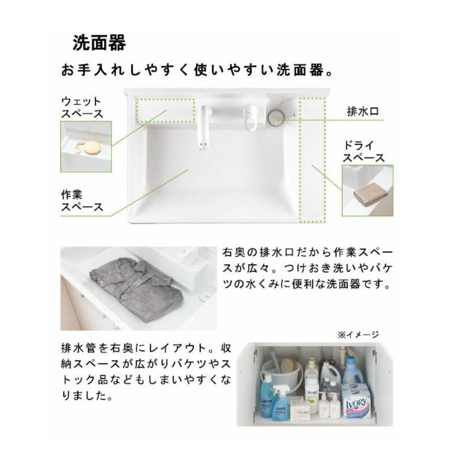 LIXIL リクシル 洗面化粧台 PVシリーズ 1面鏡 750幅 間口750 LIXIL リクシル 洗面化粧台 PVシリーズ 1面鏡 750幅 間口750