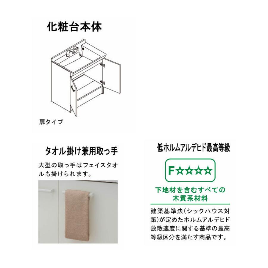 LIXIL リクシル 洗面化粧台 PVシリーズ 1面鏡 750幅 間口750 LIXIL リクシル 洗面化粧台 PVシリーズ 1面鏡 750幅 間口750
