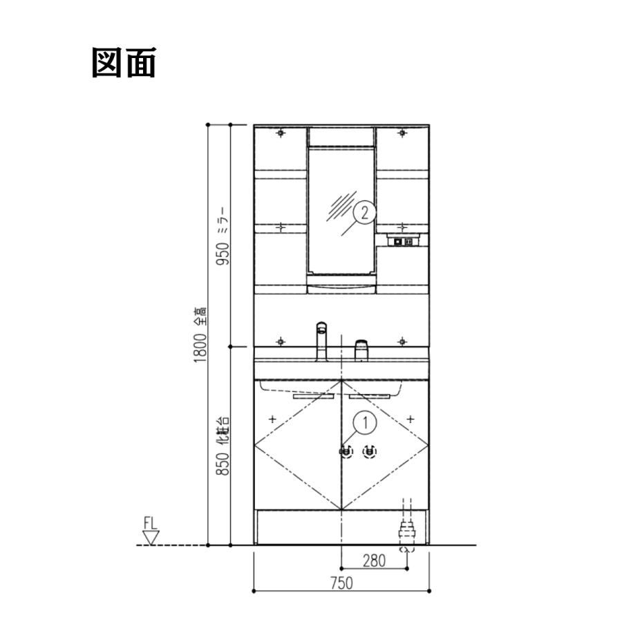 LIXIL リクシル 洗面化粧台 PVシリーズ 1面鏡 750幅 間口750 LIXIL リクシル 洗面化粧台 PVシリーズ 1面鏡 750幅 間口750