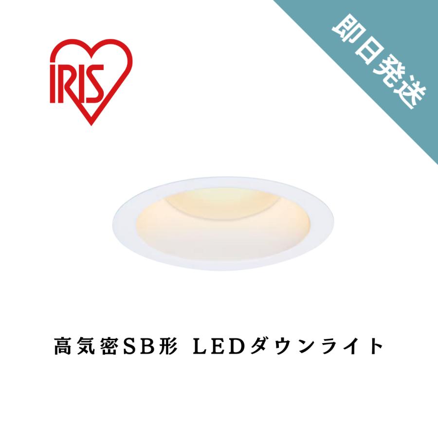 IRIS OHYAMA（アイリスオーヤマ） LEDダウンライト 100φ 埋込型 電球色