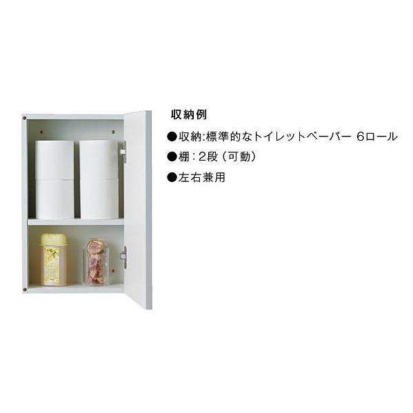 Janis 壁掛収納棚 色：ホワイト 品番：LTC3301T-A