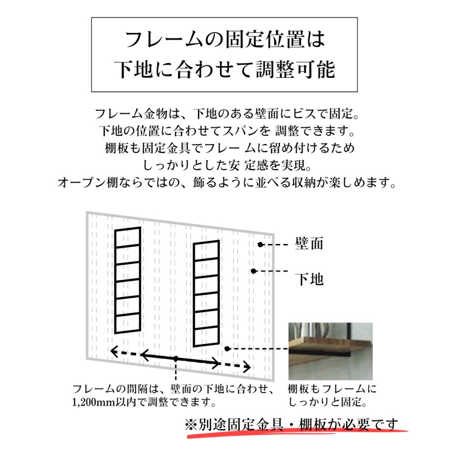 収納棚 ランドリールーム カベツケ ブラケット リビング キッチン 壁