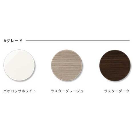 ハウステック ミニマルキッチン MKシリーズ 90cm 開き扉タイプ : DM