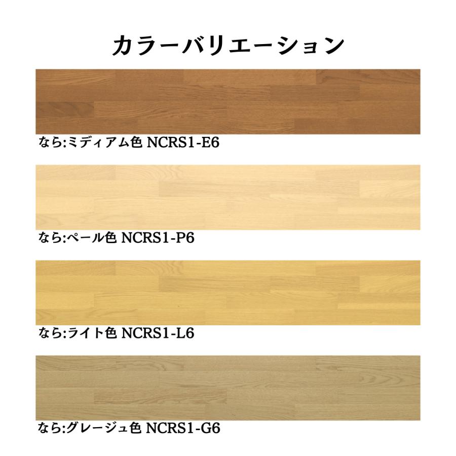 NODA（ノダ） 12mm Nクラレス （カナエル） NCRS1 送料無料 : DM建材