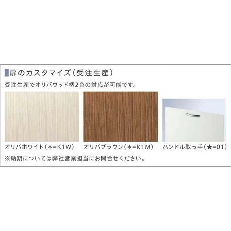 「送料無料・年末感謝」 ハウステック 洗面化粧台 QVシリーズ 3面鏡750幅 ジャバラホース 【JSB7447857738】(26150円)