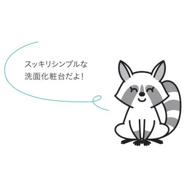 「送料無料・年末感謝」 ハウステック 洗面化粧台 QVシリーズ 3面鏡750幅 ジャバラホース 【JSB7447857738】(26150円)