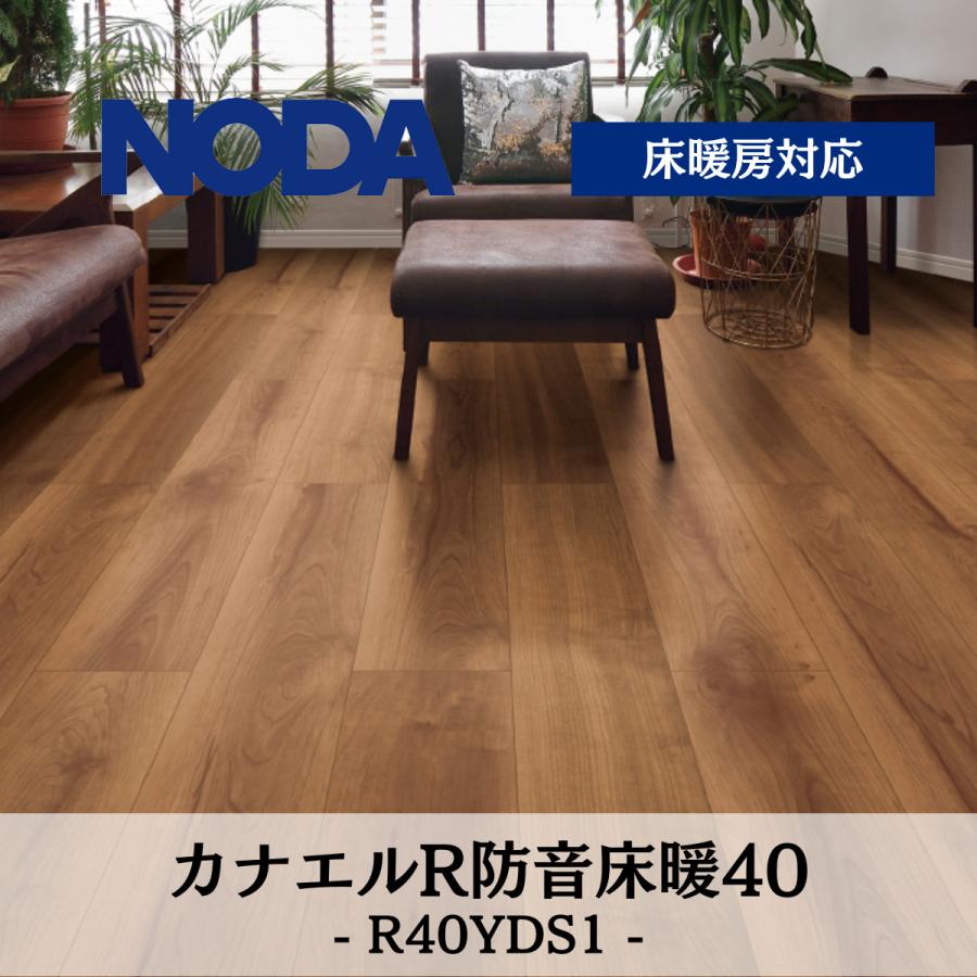かなケージ。赤松集成材18ミリ幅90縦45奥行45（床暖房対応） 送料無料※【業者様向け】 赤松集成材 厚み18mm幅1820mm奥行910mm ※5枚