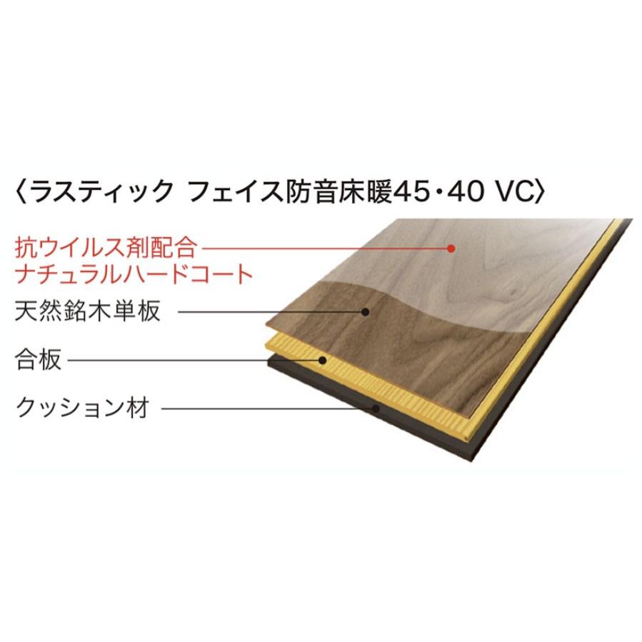お取引決定　ノダ　ネクシオ　ラスティック45 防音 24枚入り×2箱 NODA（ノダ） NW45S2 RPA 防音フロア 防音 ネクシオ ラスティック45