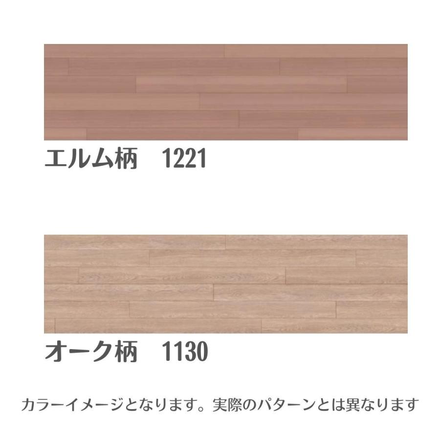 カットサンプル フロア オトユカアートX フローリング 防音 : DM カットサンプル フロア オトユカアートX フローリング 防音 : DM