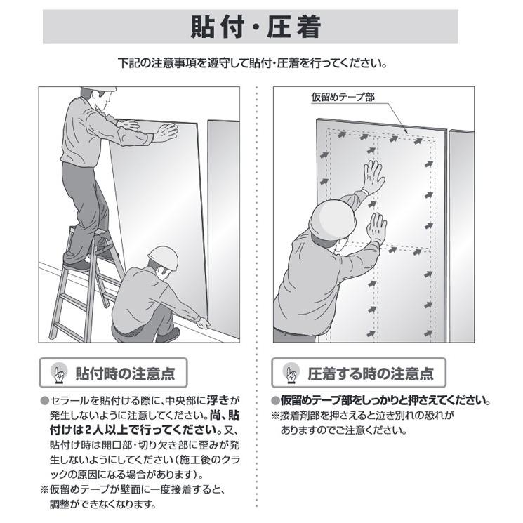 アイカ アイカ工業 エコエコボンド 変成シリコーン系接着剤 不燃化粧材