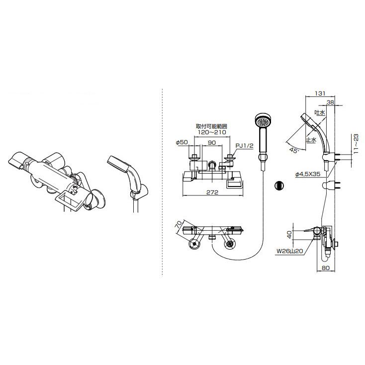 三栄水栓 サーモシャワー混合栓 SK1812CK 送料無料 シャワー掛け具なし