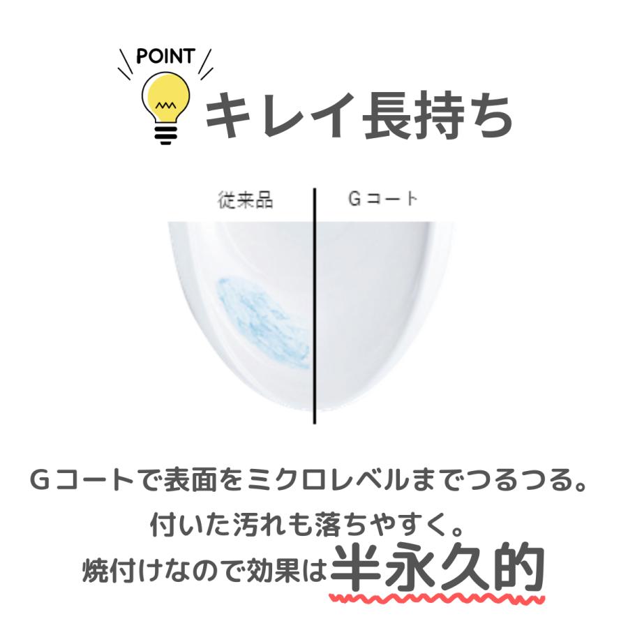 ジャニス スマートクリン 一般地用 タンクレストイレ SMA892S 送料無料 