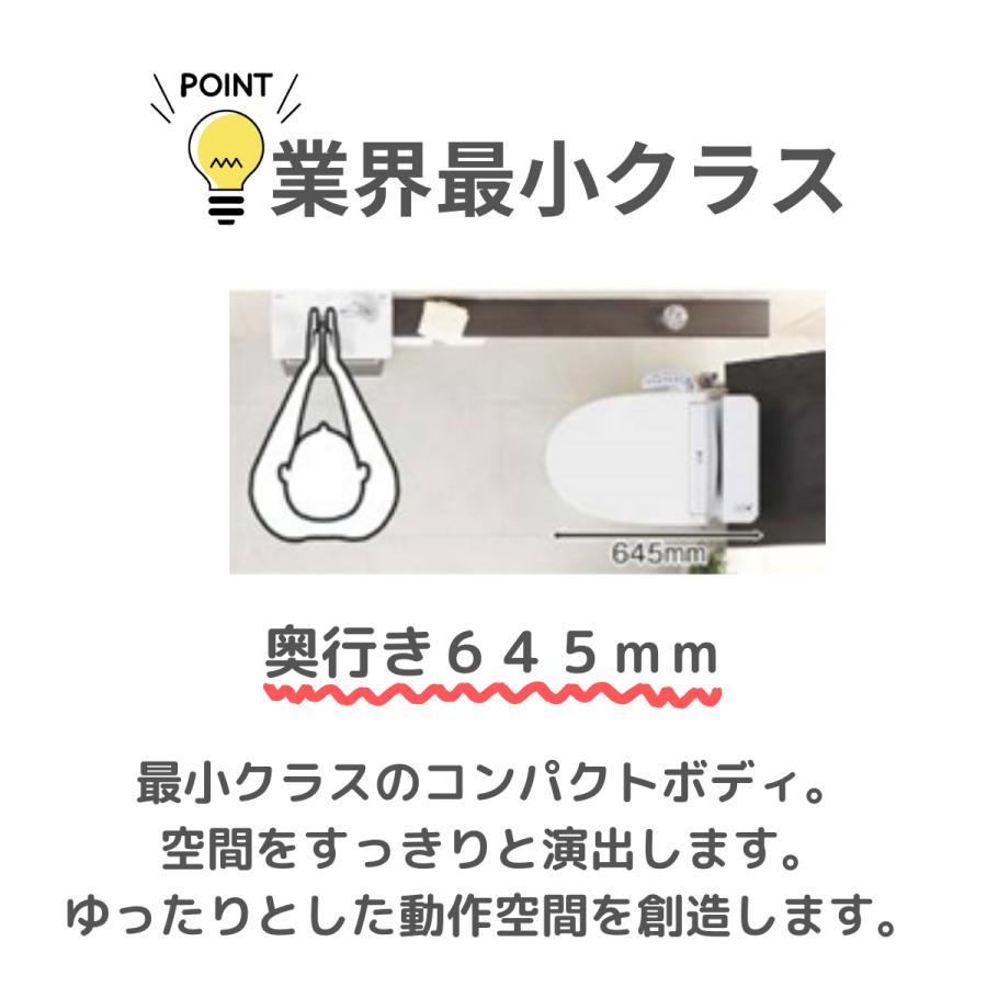 ジャニス SmartClean スマートクリン タンクレストイレ 一般地用 SMA892SR リフォーム配管 便器セットCS8904SGR-B 温水洗浄便座JCS-602DRN_3