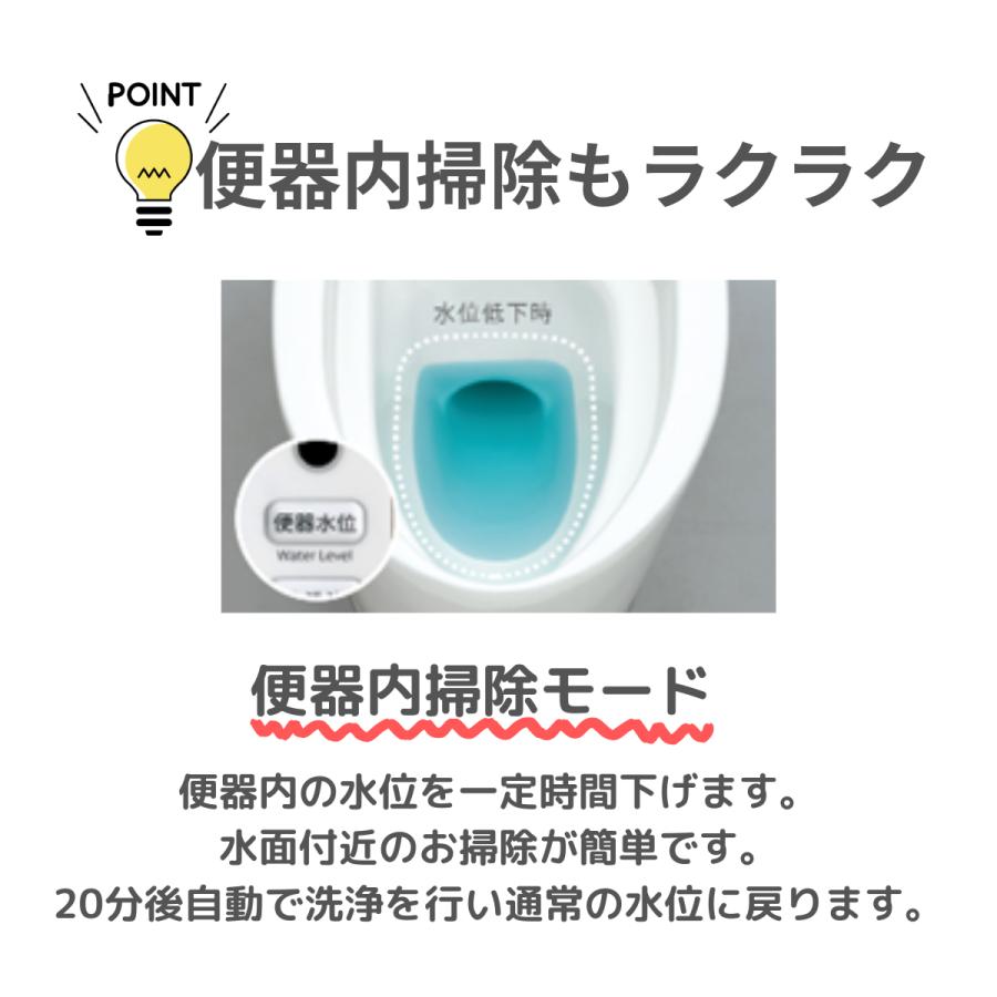 ジャニス SmartClean スマートクリン タンクレストイレ 一般地用