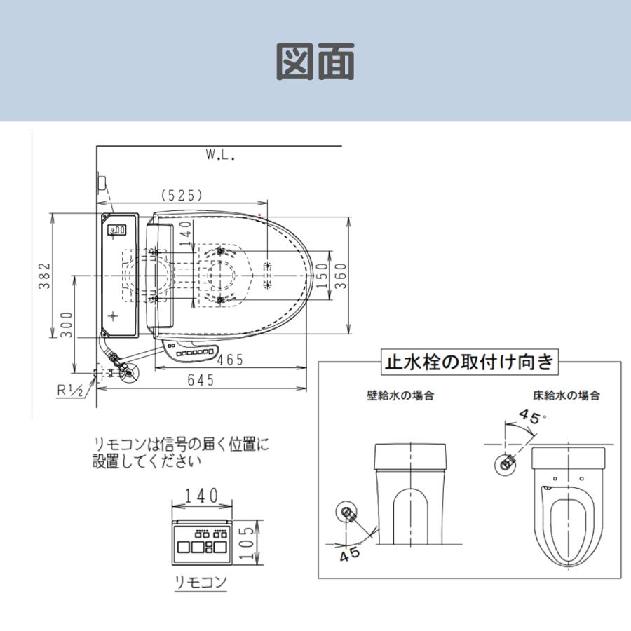ジャニス SmartClean スマートクリン タンクレストイレ 一般地用 SMA892SR リフォーム配管 便器セットCS8904SGR-B 温水洗浄便座JCS-602DRN_7