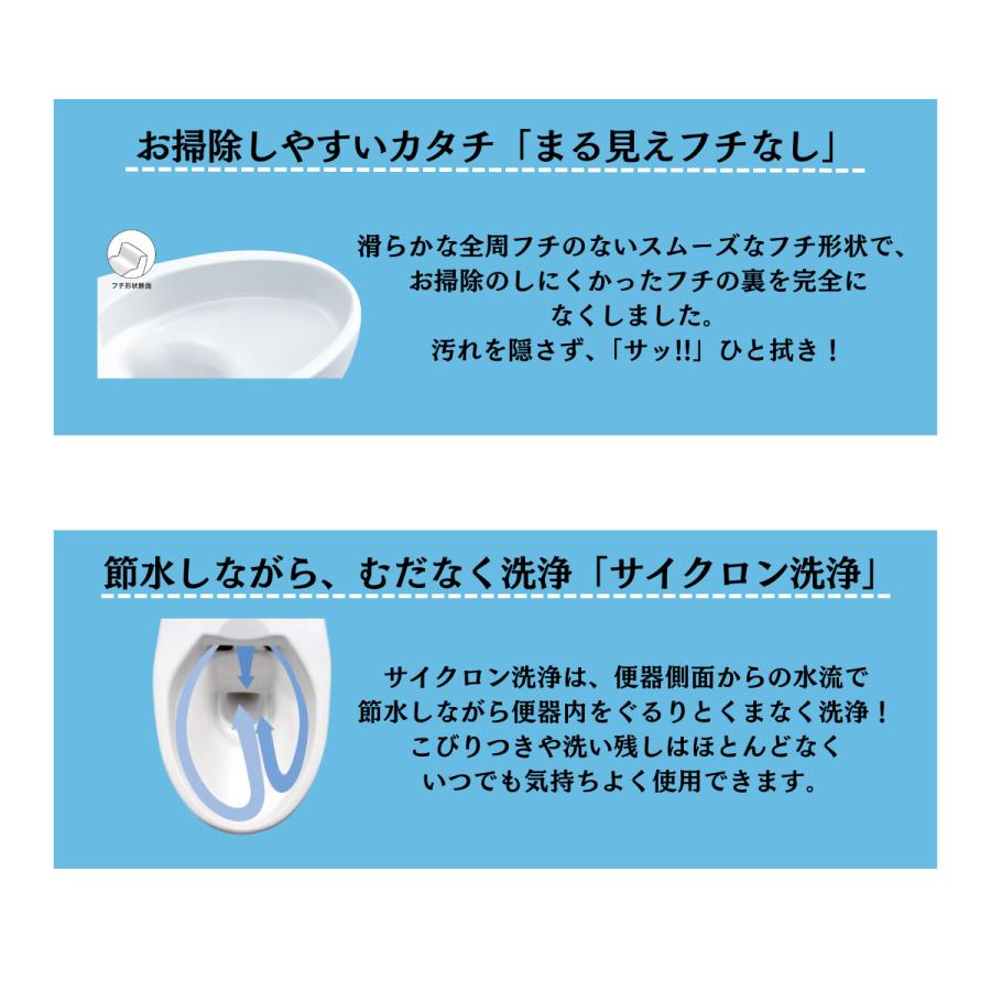 ジャニス バリュークリン 一般地 洗浄便座 トイレセット 送料 ジャニス バリュークリン 一般地 洗浄便座 トイレセット 送料