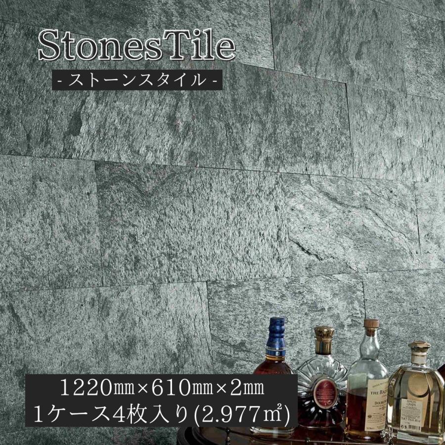 ストーンシート タイル パネル 簡単 DIY キッチン 玄関 リビング ストーンシート タイル パネル 簡単 DIY キッチン 玄関 リビング