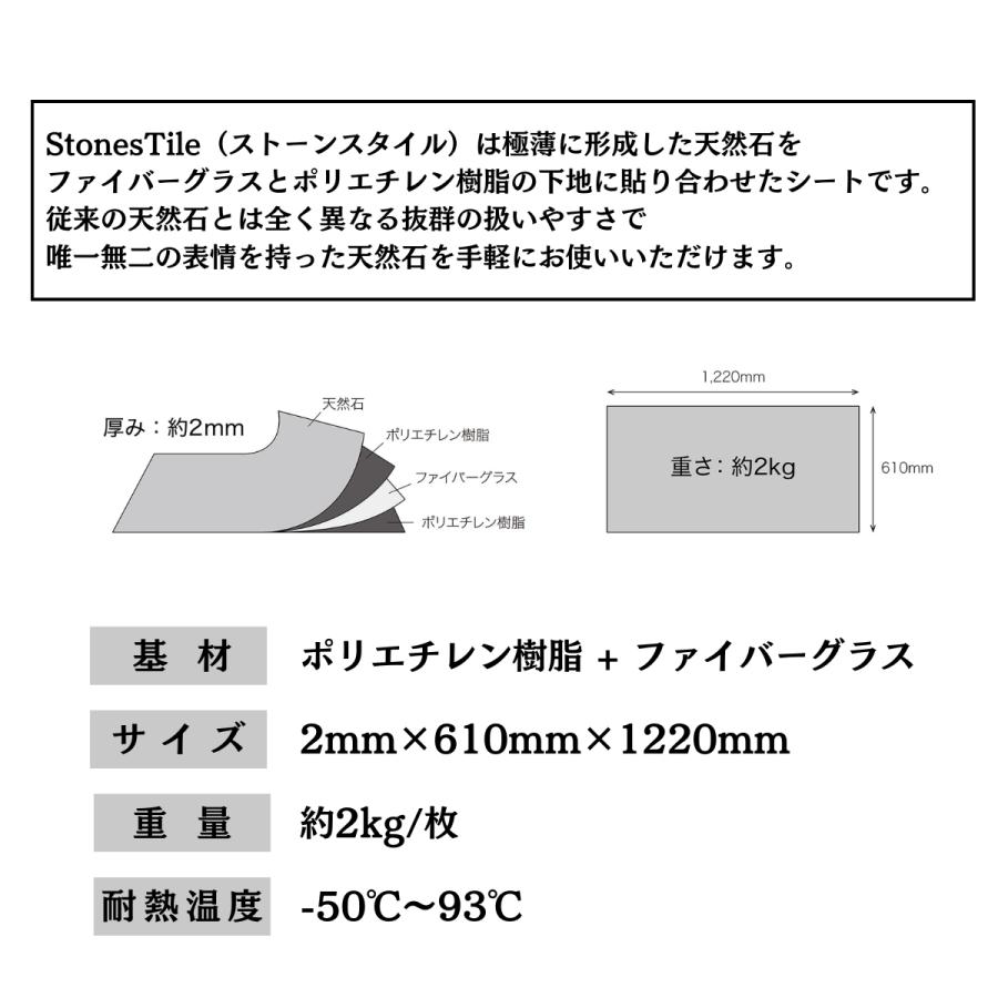ストーンシート タイル パネル 簡単 DIY キッチン 玄関 リビング ストーンスタイル タイル 壁材 天然石 シート メーカー直送