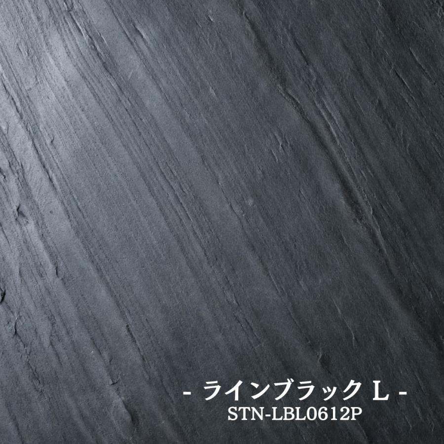 ストーンシート タイル パネル 簡単 DIY キッチン 玄関 リビング ストーンスタイル タイル 壁材 天然石 シート メーカー直送
