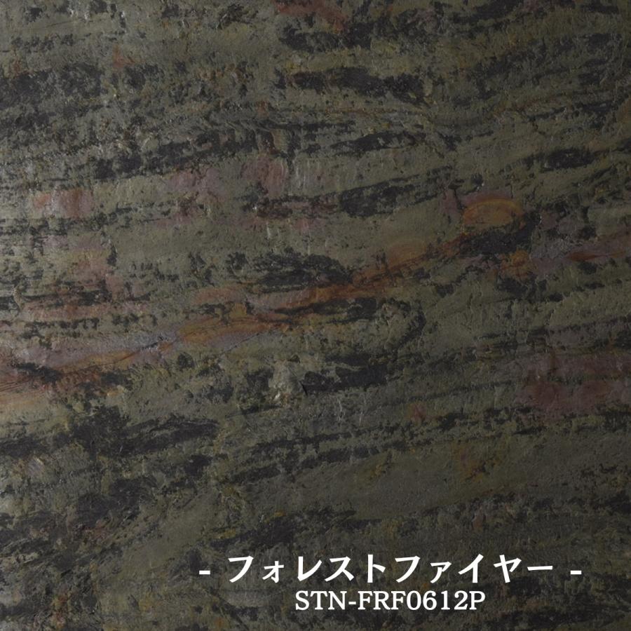 ストーンシート タイル パネル 簡単 DIY キッチン 玄関 リビング ストーンスタイル タイル 壁材 天然石 シート メーカー直送