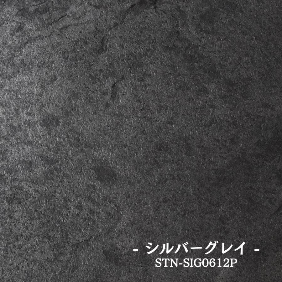 ストーンシート タイル パネル 簡単 DIY キッチン 玄関 リビング ストーンスタイル タイル 壁材 天然石 シート メーカー直送