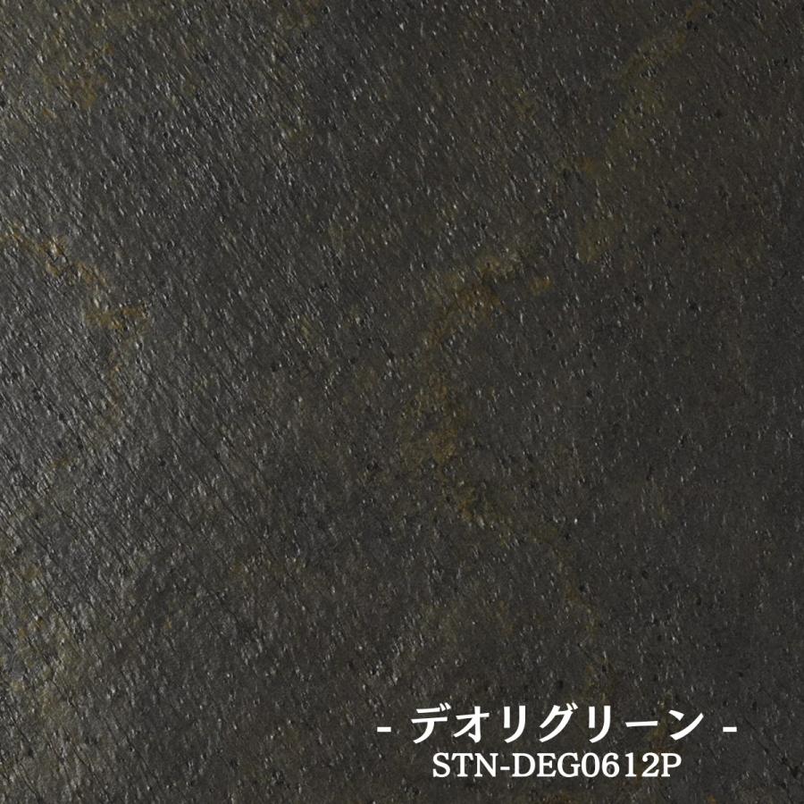 ストーンシート タイル パネル 簡単 DIY キッチン 玄関 リビング ストーンスタイル タイル 壁材 天然石 シート メーカー直送
