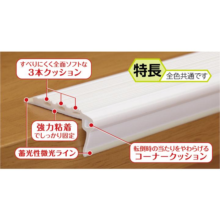 即日発送】階段滑り止め すべり止め 転落防止 介護 子供 即日発送】階段滑り止め すべり止め 転落防止 介護 子供