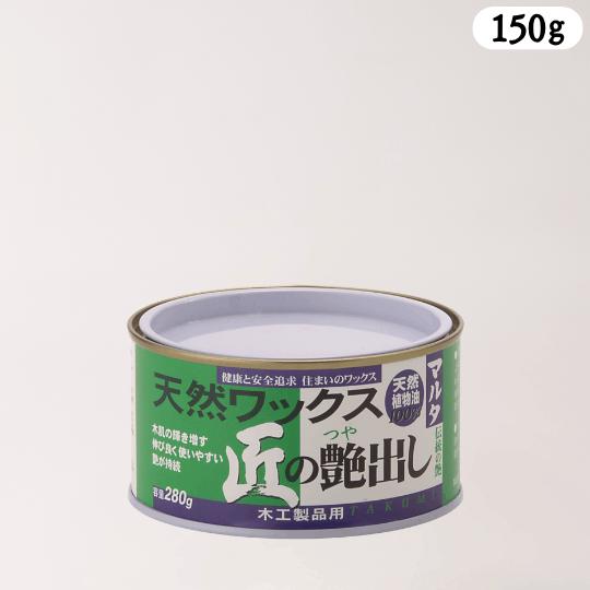 天然ワックスまとめ売り 天然ワックス 匠の艶出し 280g 1ケース（12缶入り） 送料無料 : DM建材