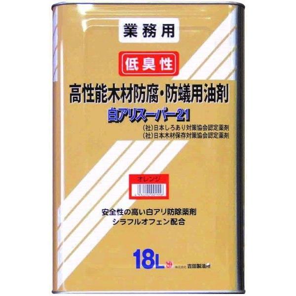 偉大な 白アリスーパー21 低臭タイプ オレンジ クリア 18l 1ケース 5缶入り 豪華 Www Technet 21 Org