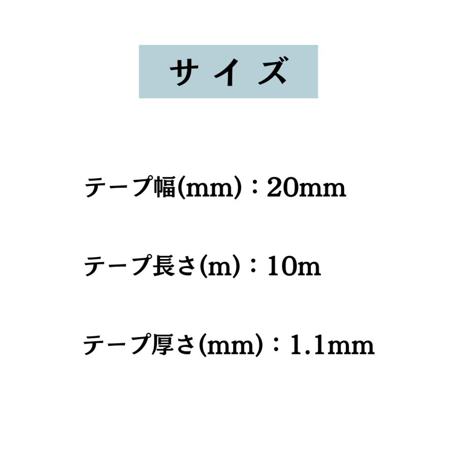 セメダイン ボードテープ TP-747 20mm×10m 10巻 建築ボード キッチン
