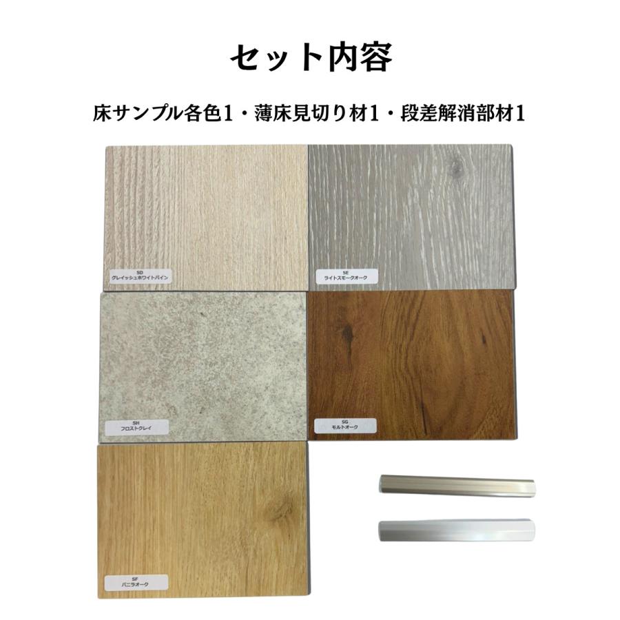 LIXIL（リクシル） サンプル 床材 リフォームフロア リノバ うわばRe 
