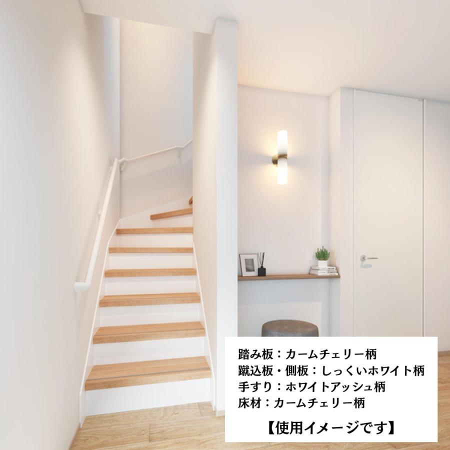 Panasonic（パナソニック） ウスイータ 階段 リフォーム 踏み板 段鼻材