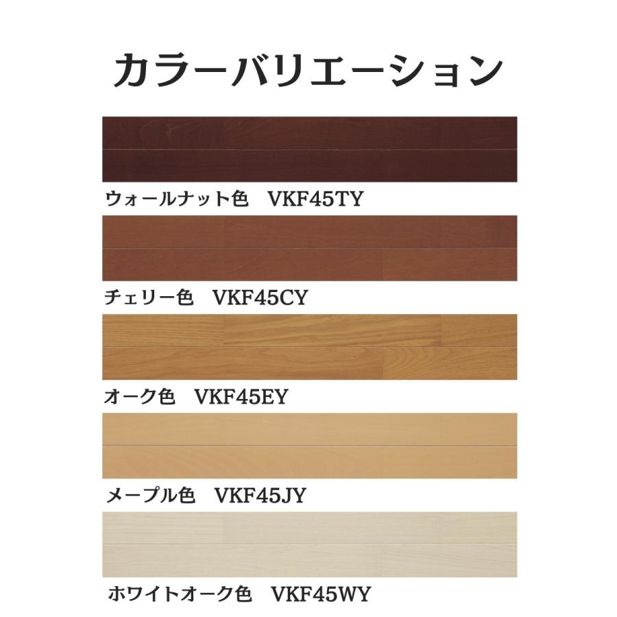 Panasonic（パナソニック） ウッディ40耐熱 VKFH40 送料無料 : DM建材 
