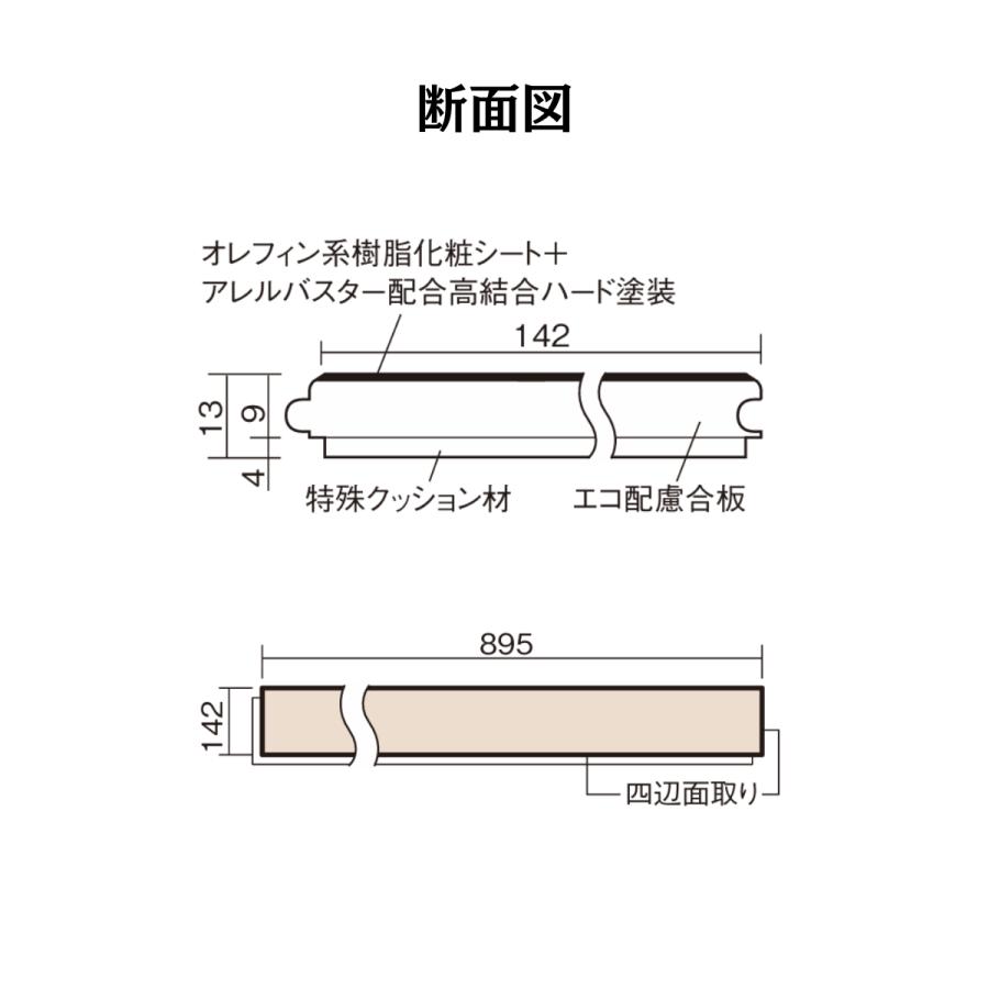 Panasonic パナソニック　ウッディ・アーキA45耐熱　スモークオーク柄 Panasonic（パナソニック） 防音フロア マンション用 ウッディアーキ