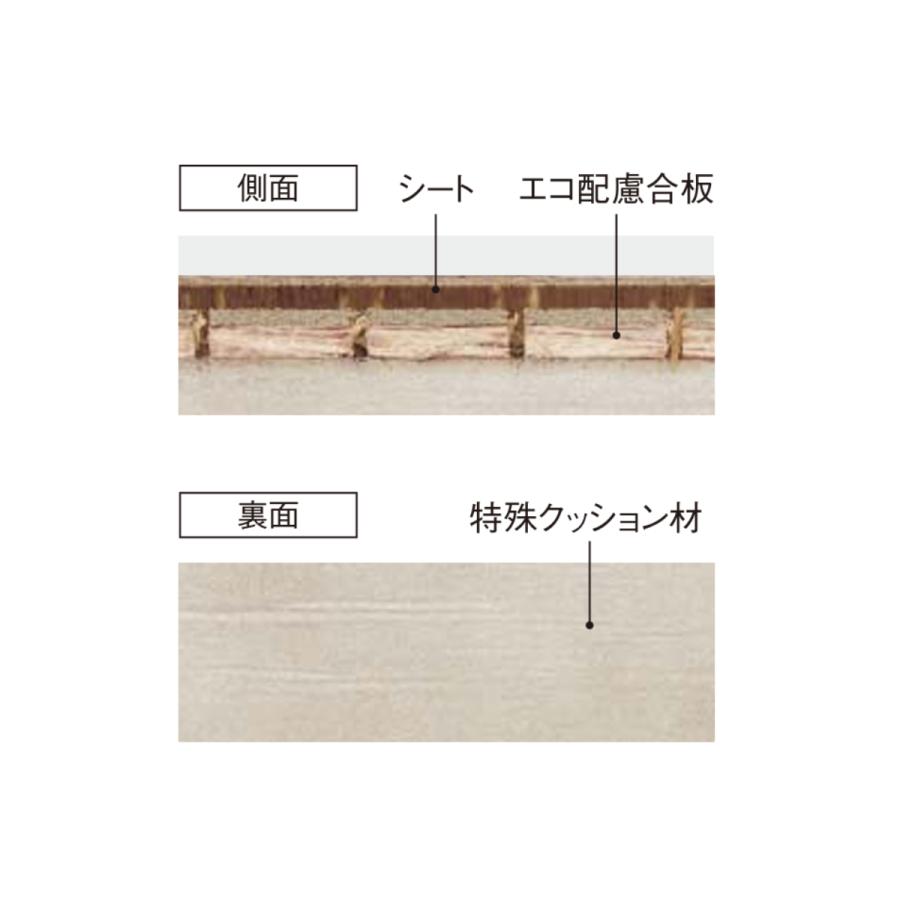 Panasonic（パナソニック） 防音フロア マンション用 ウッディアーキ